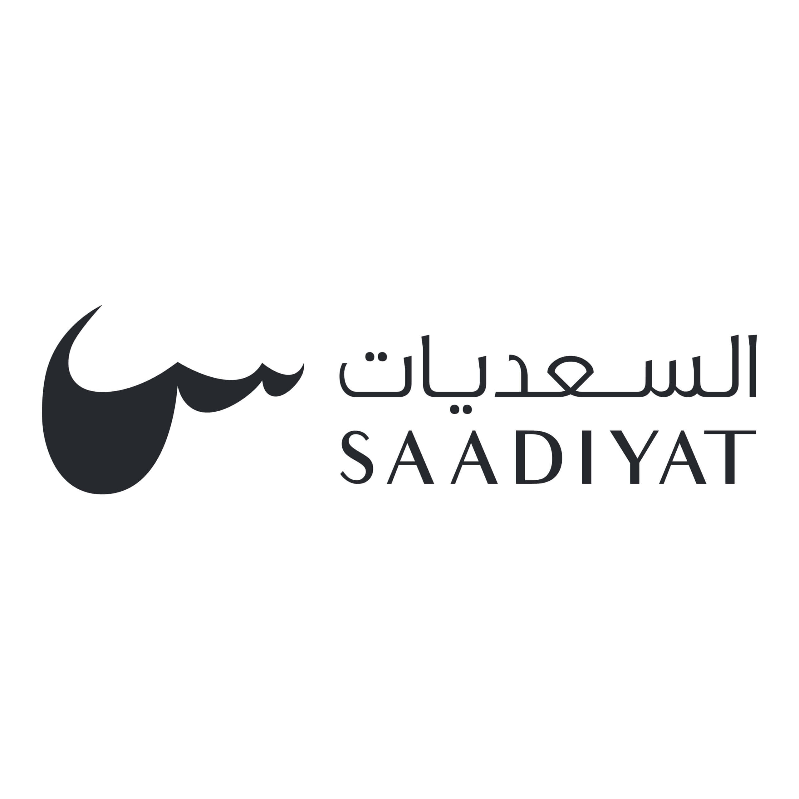 Schwarzes Logo mit arabischer Schrift السعديات und dem Wort SAADIYAT auf Englisch, mit einem großen stilisierten arabischen Buchstaben auf der linken Seite. Das minimalistische Design auf weißem Hintergrund erinnert an die Raffinesse der Emirates Business Class.